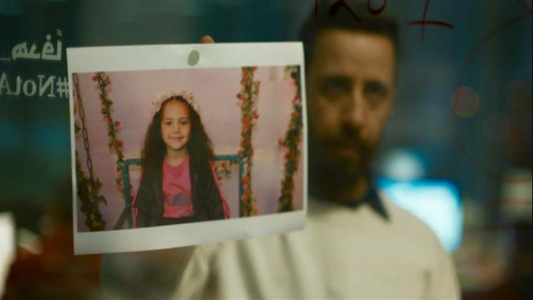 رابط مشاهدة فيلم صوت هند رجب بجودة عالية